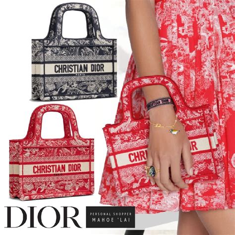 dior book tote mini|christian Dior tote 2021.